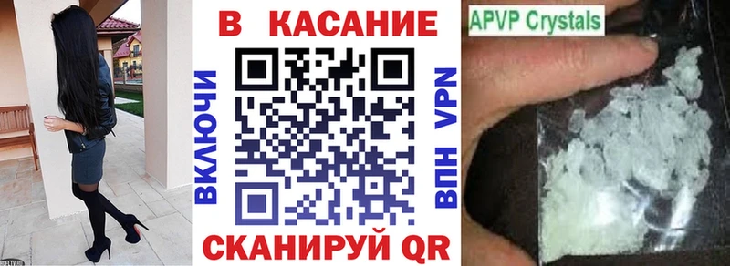 Купить A PVP  МАРИХУАНА  Мефедрон  ГАШИШ  Гремячинск