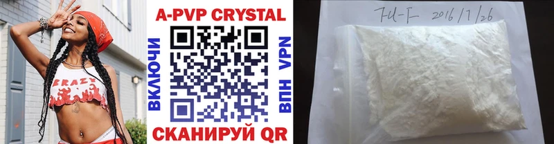Купить закладки  Гремячинск  APVP Crystall 