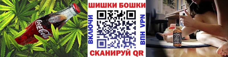 Canna-Cookies конопля Купить Гремячинск