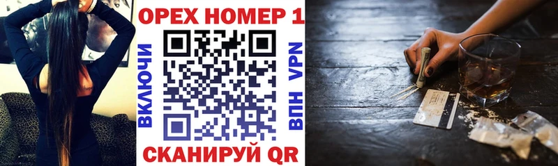 Cocaine 97%  Купить  Гремячинск 