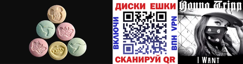 Купить где  Гремячинск  Экстази MDMA 