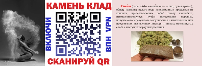 Купить  Гремячинск  ГАШИШ hashish 