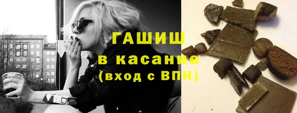 синтетический гашиш Киренск
