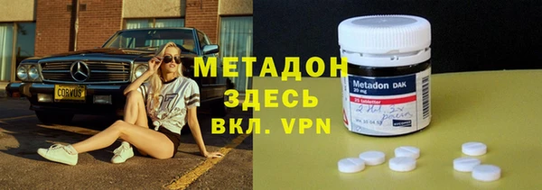 первитин Киреевск