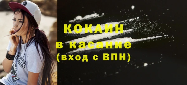 первитин Киреевск