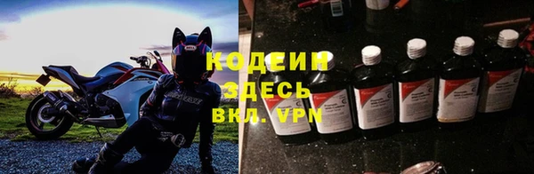 синтетический гашиш Киренск