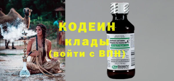 синтетический гашиш Киренск
