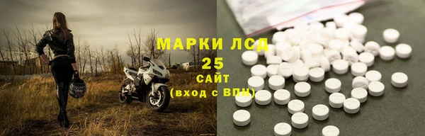СК Кинешма