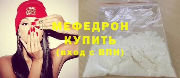 COCAINE Касимов