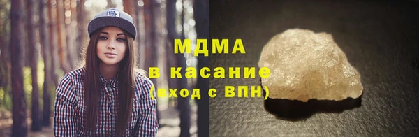 синтетический гашиш Киренск