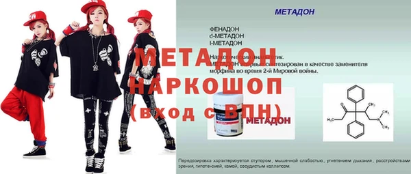 синтетический гашиш Киренск