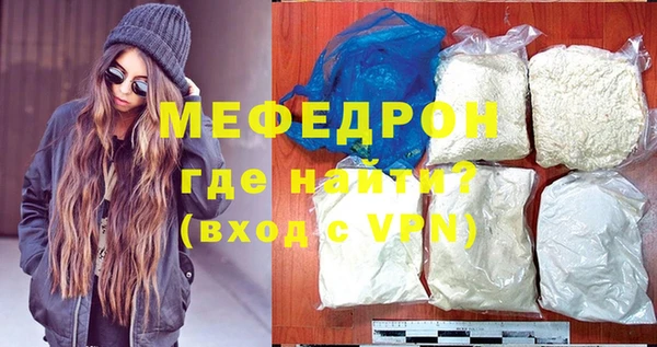 первитин Киреевск