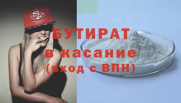первитин Киреевск