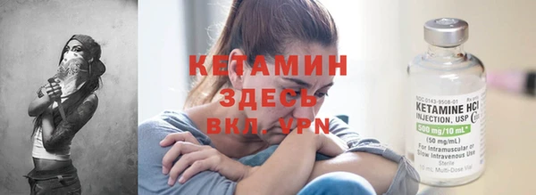 первитин Киреевск