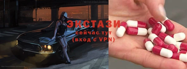 синтетический гашиш Киренск