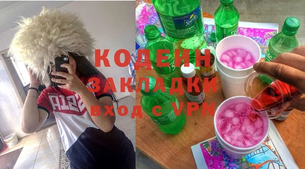 первитин Киреевск