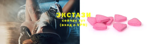 первитин Киреевск