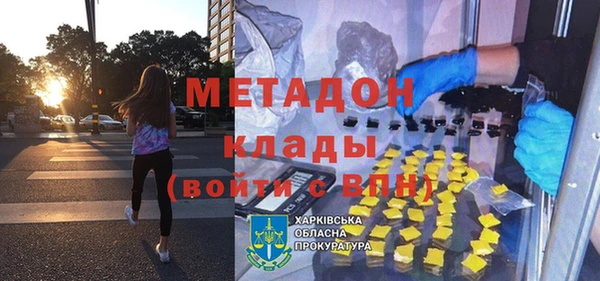 синтетический гашиш Киренск