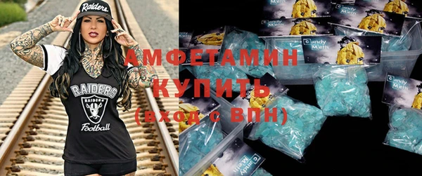 синтетический гашиш Киренск