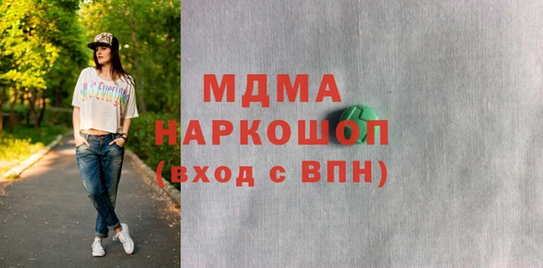 первитин Киреевск