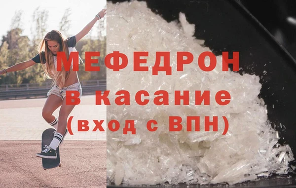 первитин Киреевск