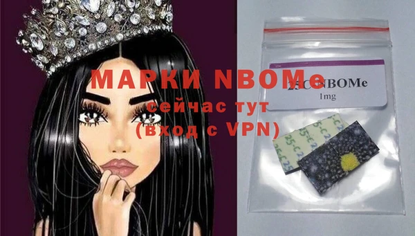 первитин Киреевск