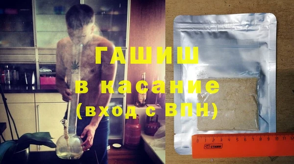 первитин Киреевск