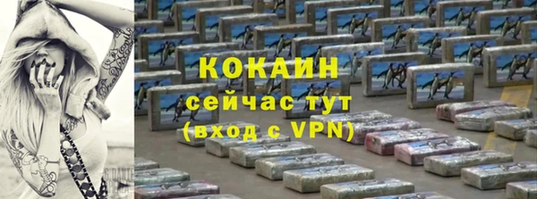 СК Кинешма