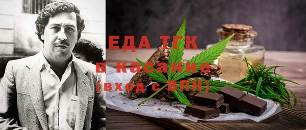 COCAINE Касимов