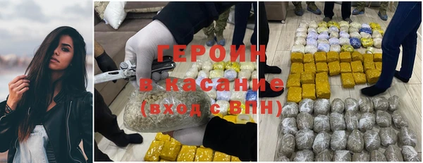 первитин Киреевск