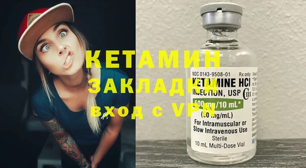 СК Кинешма