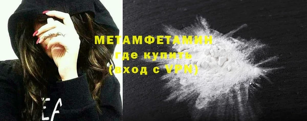 первитин Киреевск