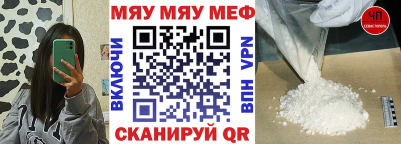 МЕФ 4 MMC  Купить  Гремячинск 