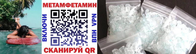 Метамфетамин витя Купить где Гремячинск