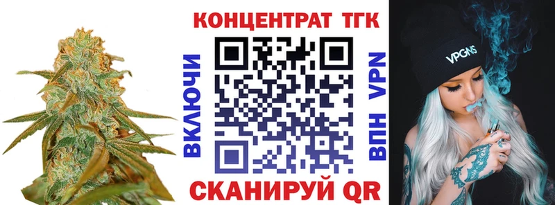 Купить закладки  Гремячинск  Дистиллят ТГК THC oil 